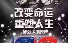 微商活动断货通知怎样写才能打动客户，你掌握技巧了吗？