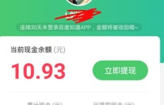 如何才能打造出最强的副业平台？
