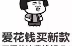 如何找到月入3万的副业机会？