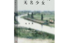 塞纳河畔暗藏商机？河流如何跨界玩转副业？
