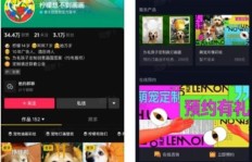 如何通过副业发布音频实现盈利？
