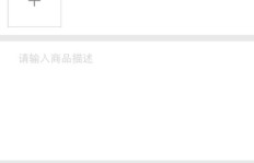 微商如何更改地址？这样做能否快速生效？