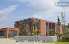 哪所技术学校毕业能让你收入更高？