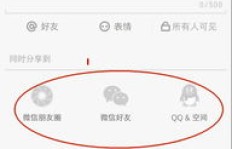 如何在快手上通过拍照发布视频实现盈利？