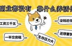 晚上有哪些适合男性兼职的工作机会？