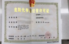 如何注册评估公司及办理营业执照流程详解？