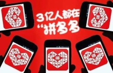 如何在拼多多成功开启副业店铺？操作步骤详解