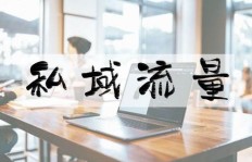 究竟哪种店铺最适合作为副业选择？