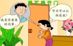 寒假期间，幼师小姐姐都在做哪些副业赚钱呢？