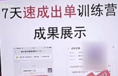 如何在长春找到高收入的翻译副业机会？