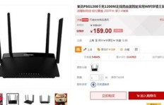 市面上哪些路由器能实现赚钱功能？你知道吗？
