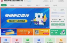 电城急聘兼职岗位，你准备好了吗？