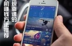 在深圳，居家手工活能否实现稳定赚钱？