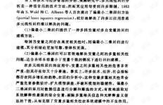 探讨淘口令的正确填写方式及其格式细节