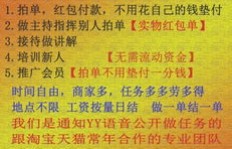 三灶地区哪里能找到靠谱的钟点工兼职？急求推荐！
