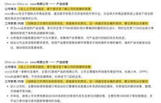 如何撰写吸引人的照片副业推荐指南？