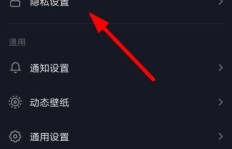 如何在抖音开启副业之旅？交流心得助你成功！