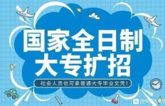 西安领军全日制教育质量如何？值得选择吗？