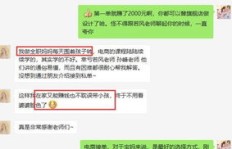 手机接单维修副业靠谱吗？如何轻松月入数千？