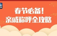 亲戚频繁要求拼多多助力，该如何应对才好？