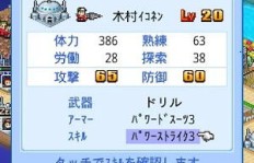 宇宙探险队物语如何高效赚钱？全面攻略解析