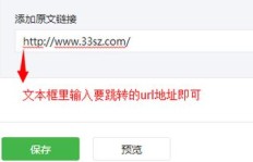 如何通过微信公众号文章实现盈利？你找对平台了吗？