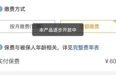 微信赚钱真的靠谱吗？安全性如何保障？