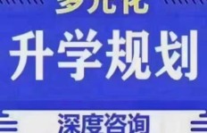 北师大研究生如何实现经济独立？赚钱途径有哪些？