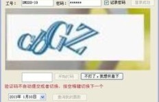高价网站打码真的能赚钱吗？在线网页打码靠谱吗？