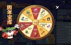 转盘游戏真的能赚钱吗？揭开其中的盈利奥秘