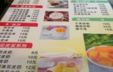 在社区门市经营哪种美食最易盈利？您有好的建议吗？