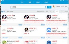 如何利用声音变现？声音赚钱的秘诀在哪里？