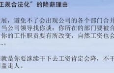 员工急切辞职公司拒不批准，该如何应对？
