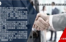 会长为何热衷于副业？背后隐藏着怎样的动机与策略？