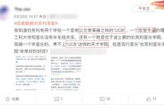 女生读音乐学院能否实现经济独立？赚钱前景如何？