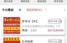 如何找到既轻松又高收益的赚钱方式？