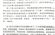 如何撰写吸引人的副业文案，让挣钱变得轻松有趣？