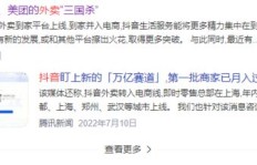 你是否了解学校兼职圈子的真实运作图景？