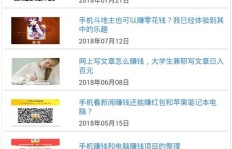 室内有哪些赚钱途径？在家也能轻松赚钱的方法你知道吗？
