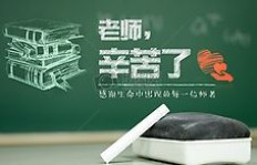 大学教师能否兼顾教学与副业？政策与实际操作解析