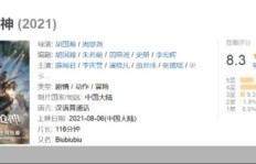 刃影副业究竟是什么？为何能吸引众多玩家投身其中？