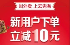 在深圳，新手如何高效送外卖实现月入过万？