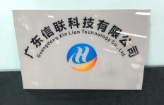定制亚克力招牌价格如何？制作一个亚克力招牌需要花费多少？