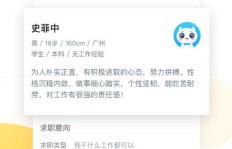 58兼职任务审核流程是怎样的？审核标准和时间详解