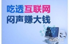 女人如何利用自媒体实现创业赚钱？