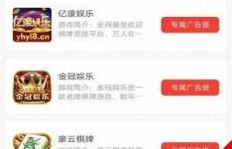 全能挂机网真的能实现躺赚吗？它的赚钱模式靠谱吗？