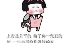 妈妈兼职文案为何如此逗趣？搞笑短句背后的创意秘诀是啥？