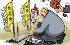 农村的二货地主是如何巧妙赚钱的？