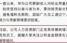 如今哪些打工岗位收入较低？真相让人深思