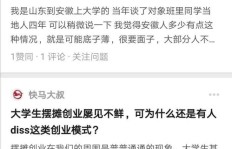 在厦门摆摊卖小吃真的能赚钱吗？知乎上的真实经验分享